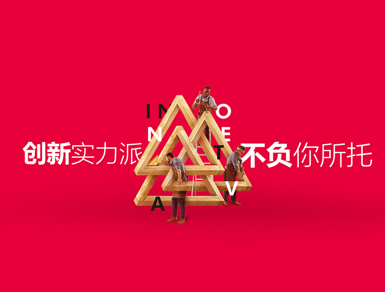 兴安盟建站-创新实力派