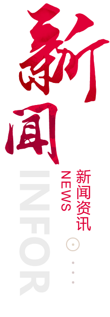 兴安盟建站-新闻资讯