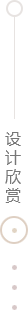 兴安盟案例欣赏