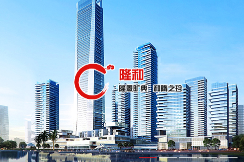 兴安盟建站-广州隆和通信科技有限公司