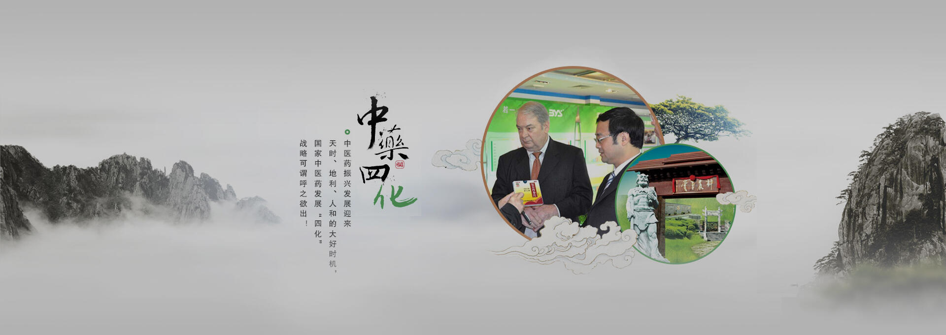 突泉建站-若一医药科技