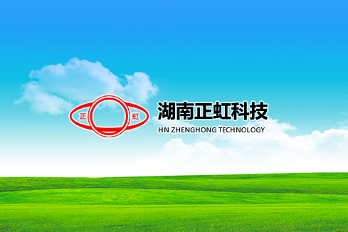 兴安盟建站-湖南正虹科技