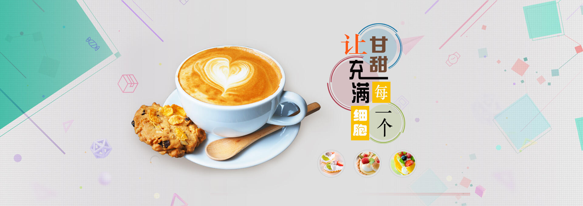 阿尔山建站-甘甜记