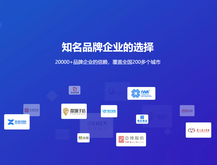 扎赉特旗建站-知名品牌选择