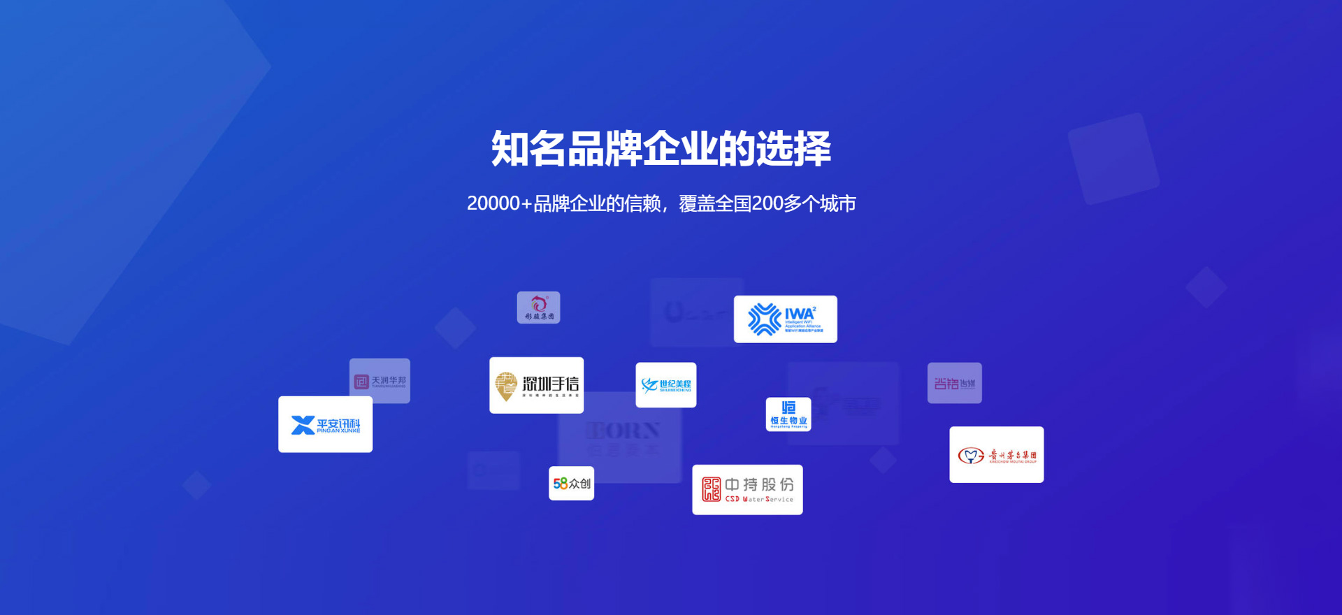 扎赉特旗建站-知名品牌选择